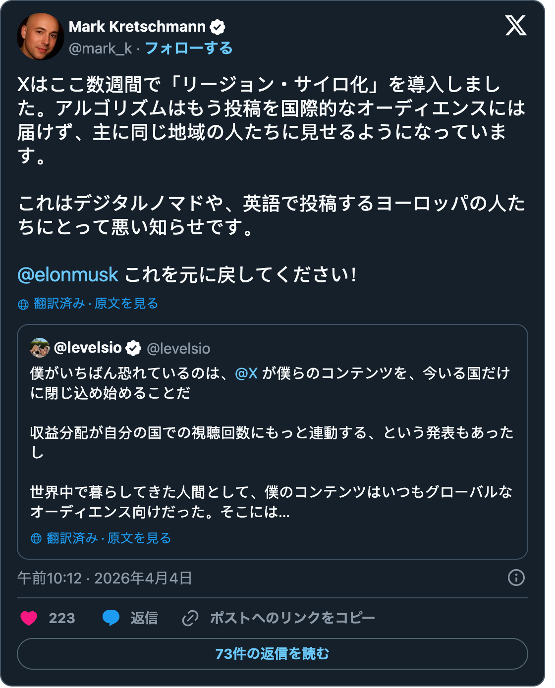 Post de Mark Kretschmann : X has implemented "region siloing" over the past few weeks. The algorithm no longer shows your posts to an international audience, but mainly to people in your own region. This is bad news for digital nomads and for Europeans who post in English. — citant @levelsio : My worst fear is @X will start to lock our content to the countries we are staying in.