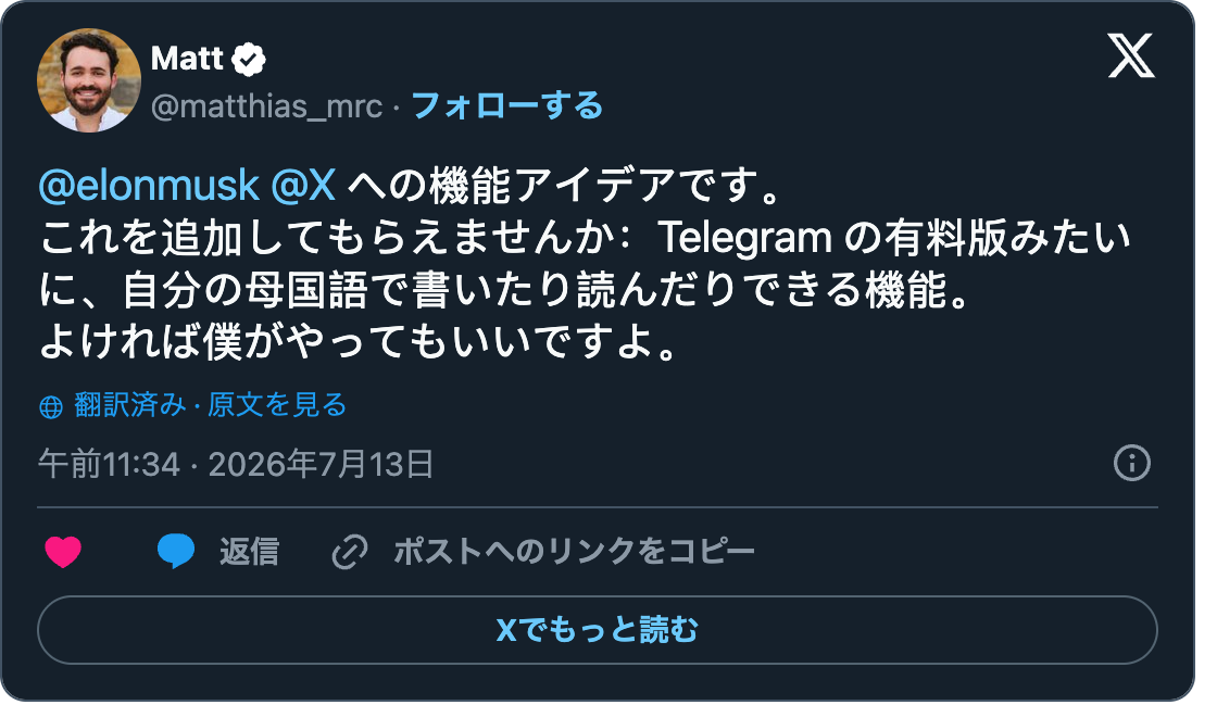 Post de Matt (@matthias_mrc) : @elonmusk feature idea for @X. Could you please add this: Write and read in our native language, like Telegram does in its paid version. I can work on it if you want.