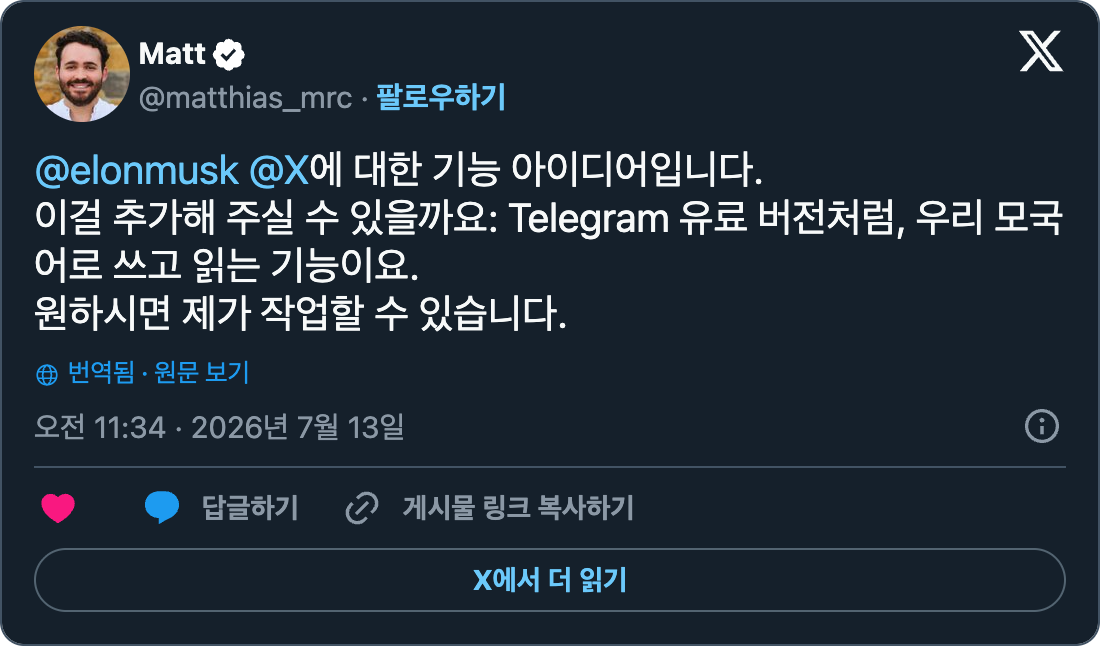 Post de Matt (@matthias_mrc) : @elonmusk feature idea for @X. Could you please add this: Write and read in our native language, like Telegram does in its paid version. I can work on it if you want.
